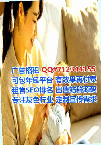 八步代母设备制造公司